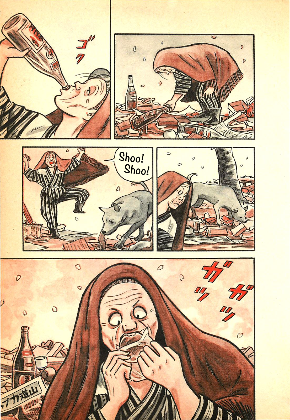 The Army of Hell 第5页