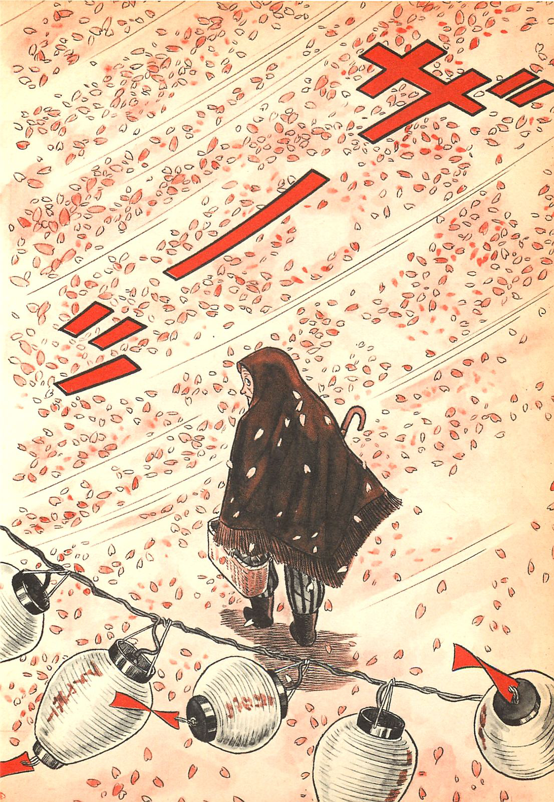The Army of Hell 第6页