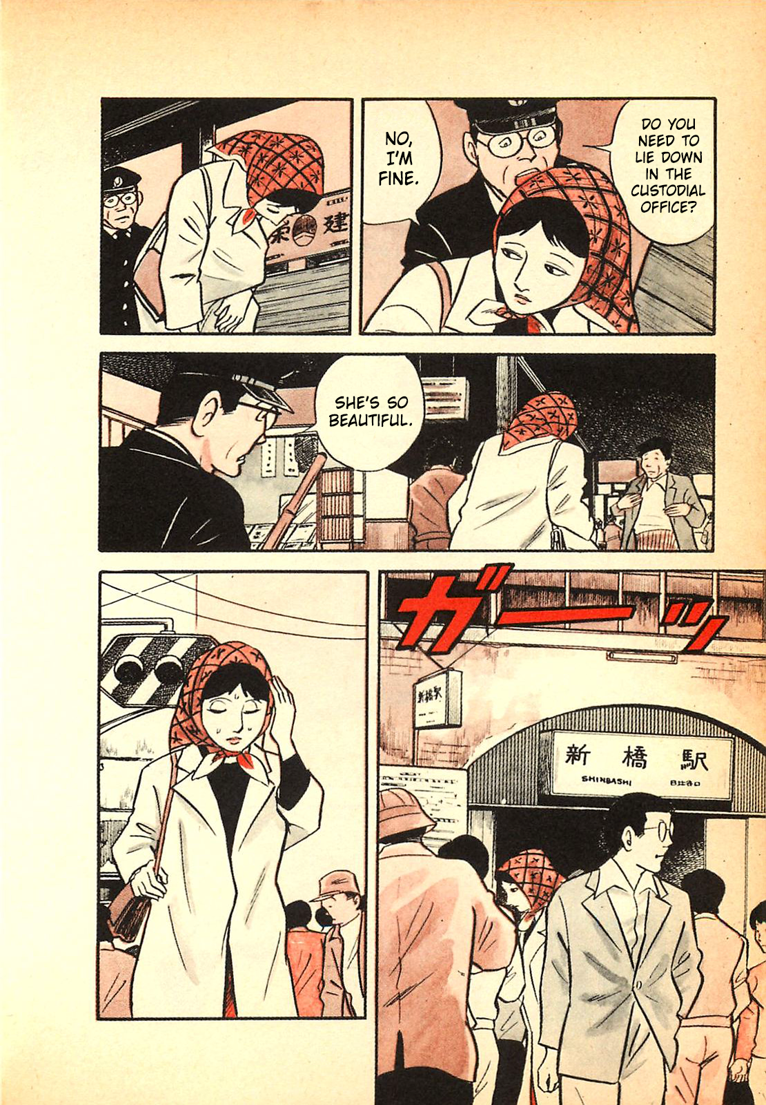 The Army of Hell 第8页