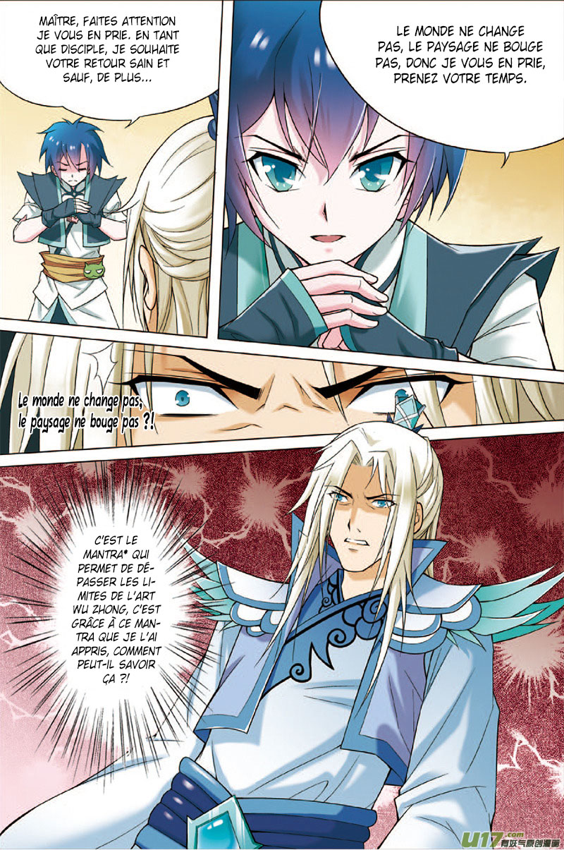 Transcending the Nine Heavens Ch. 2 第19页