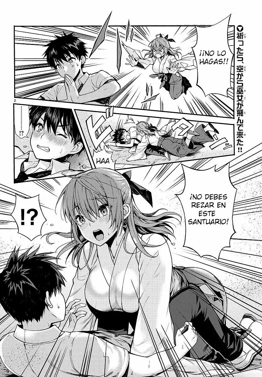 Afflicted by the Inverse God! Oneshot 第2页