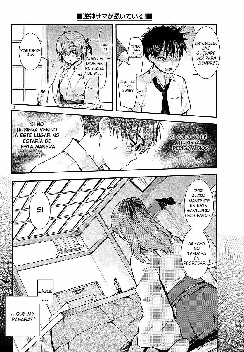 Afflicted by the Inverse God! Oneshot 第12页