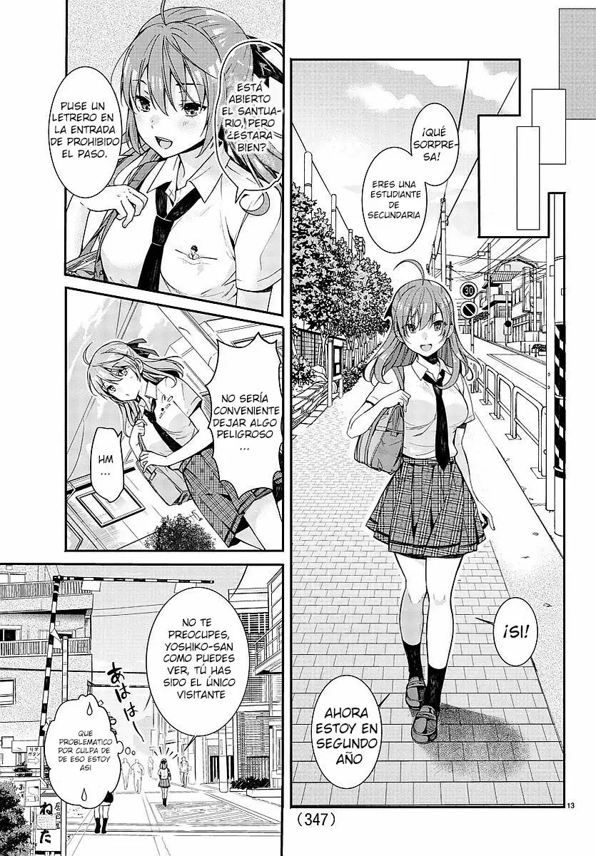 Afflicted by the Inverse God! Oneshot 第13页
