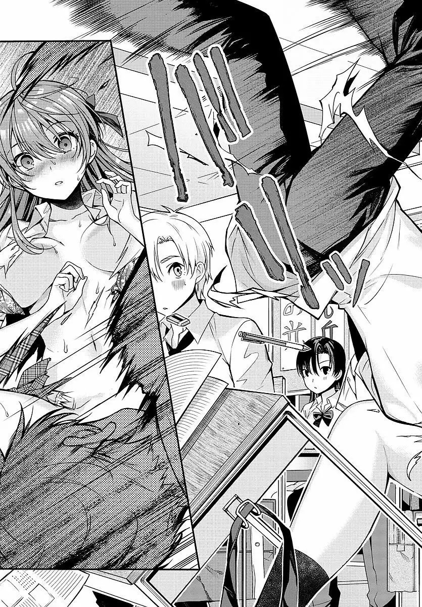 Afflicted by the Inverse God! Oneshot 第24页