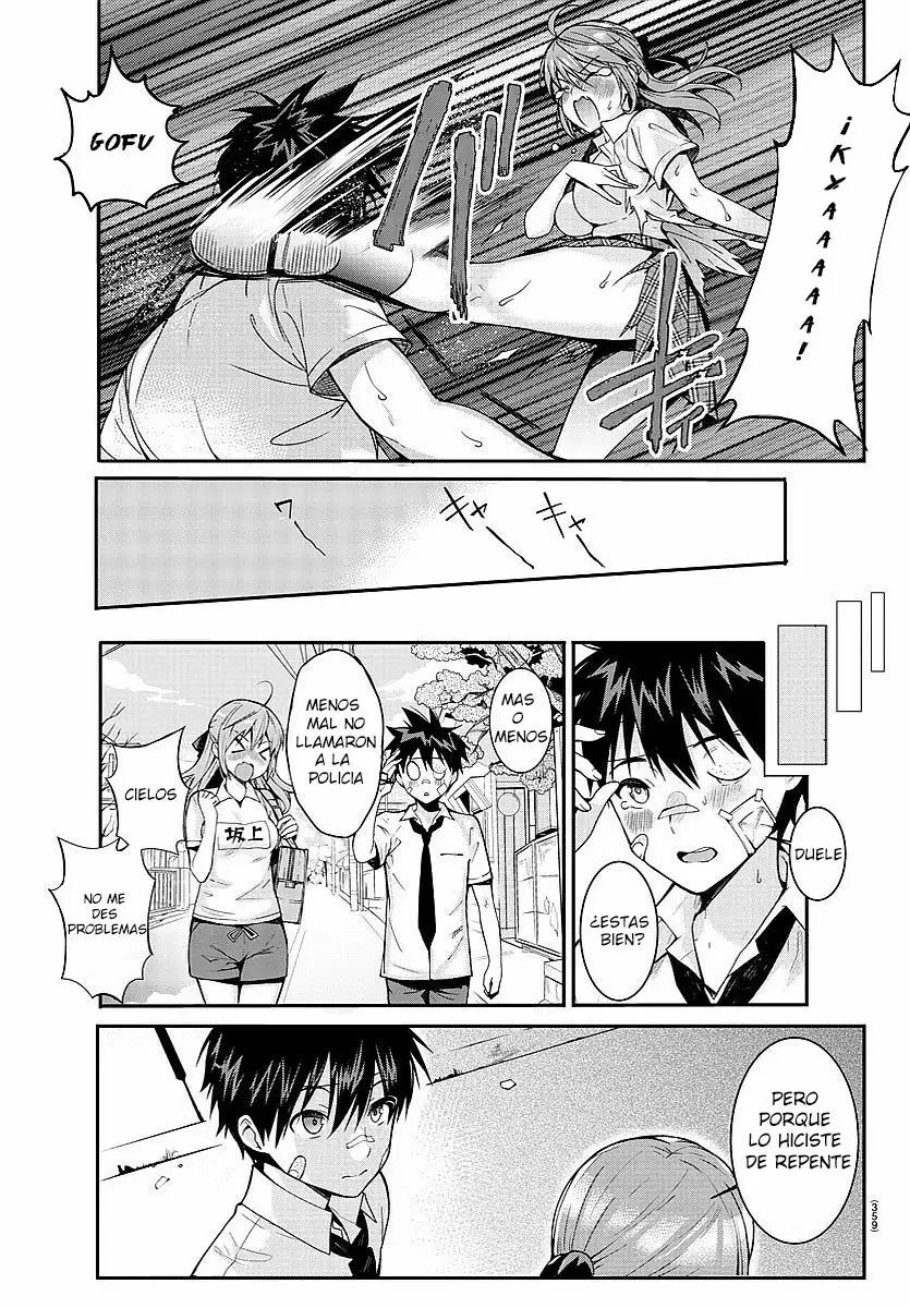 Afflicted by the Inverse God! Oneshot 第26页