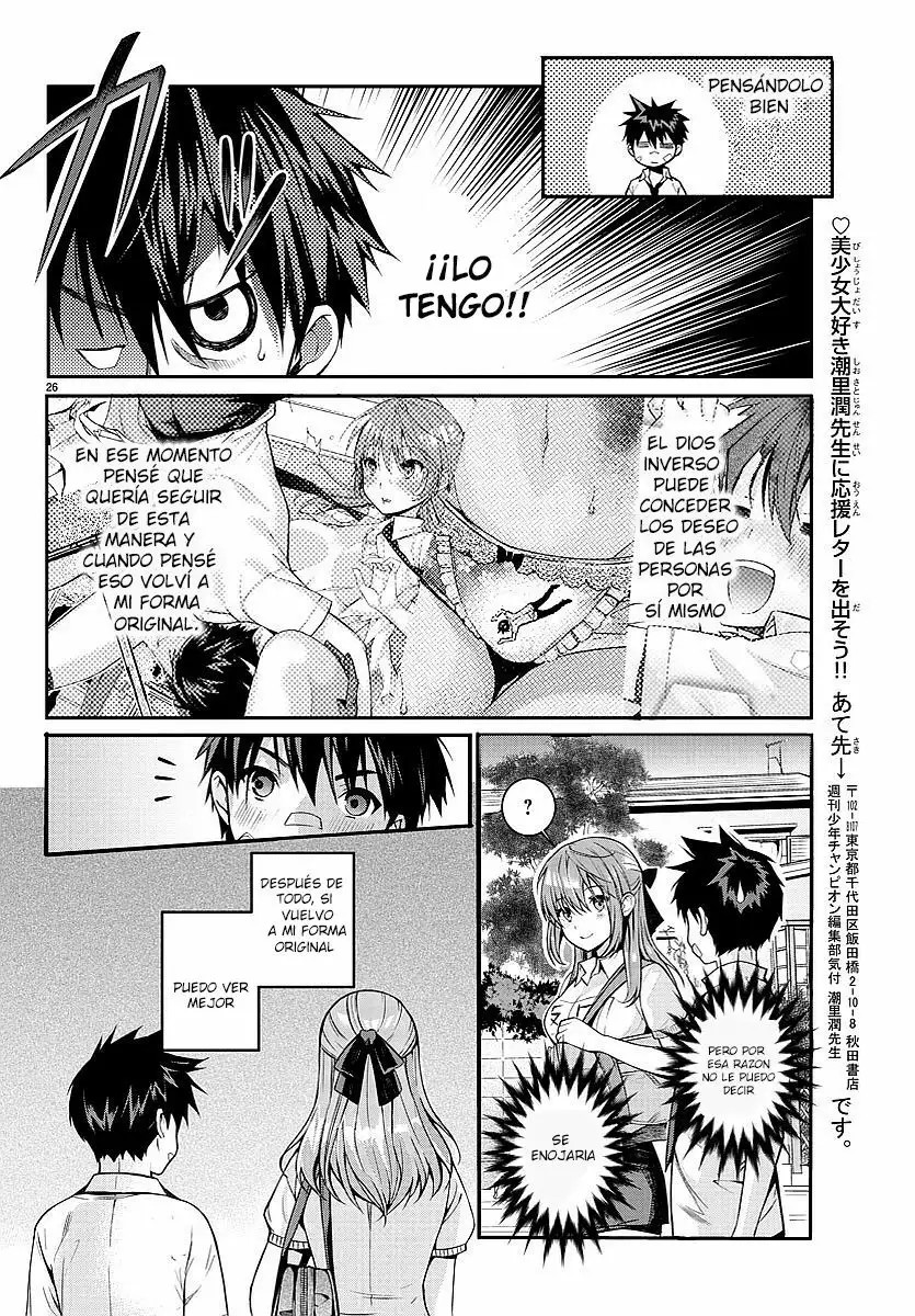 Afflicted by the Inverse God! Oneshot 第27页