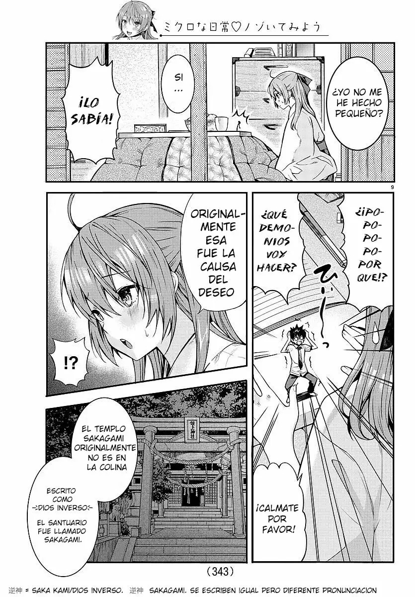 Afflicted by the Inverse God! Oneshot 第9页