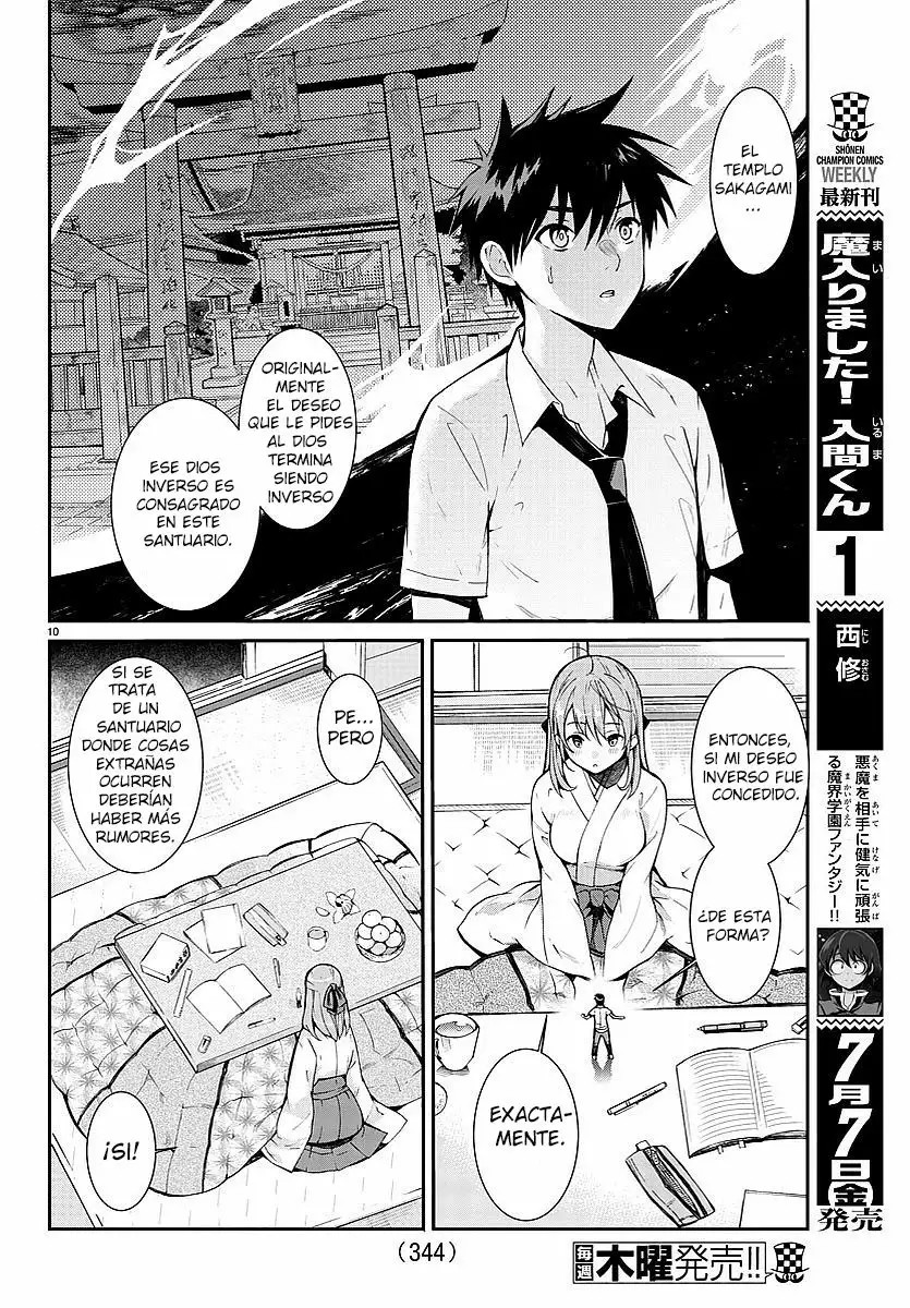 Afflicted by the Inverse God! Oneshot 第10页
