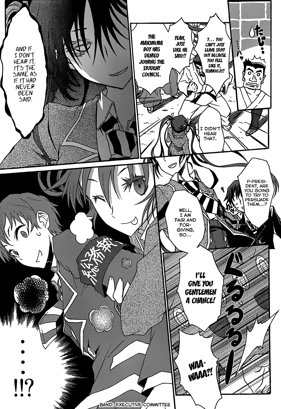 Seitokai Tantei Kirika Warriors 第13页