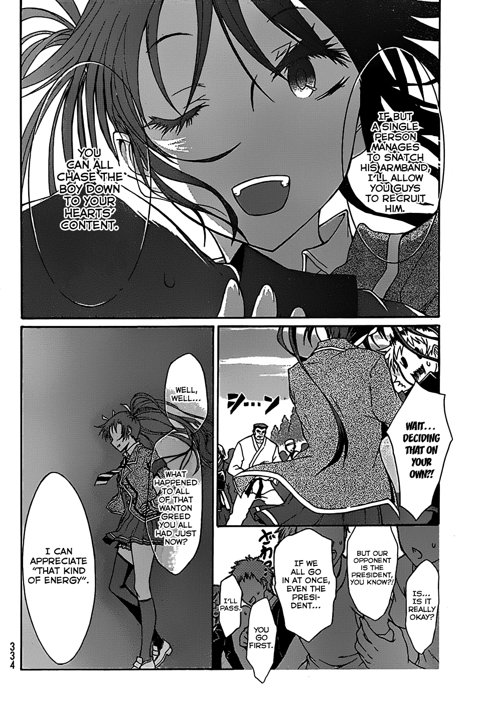 Seitokai Tantei Kirika Warriors 第14页