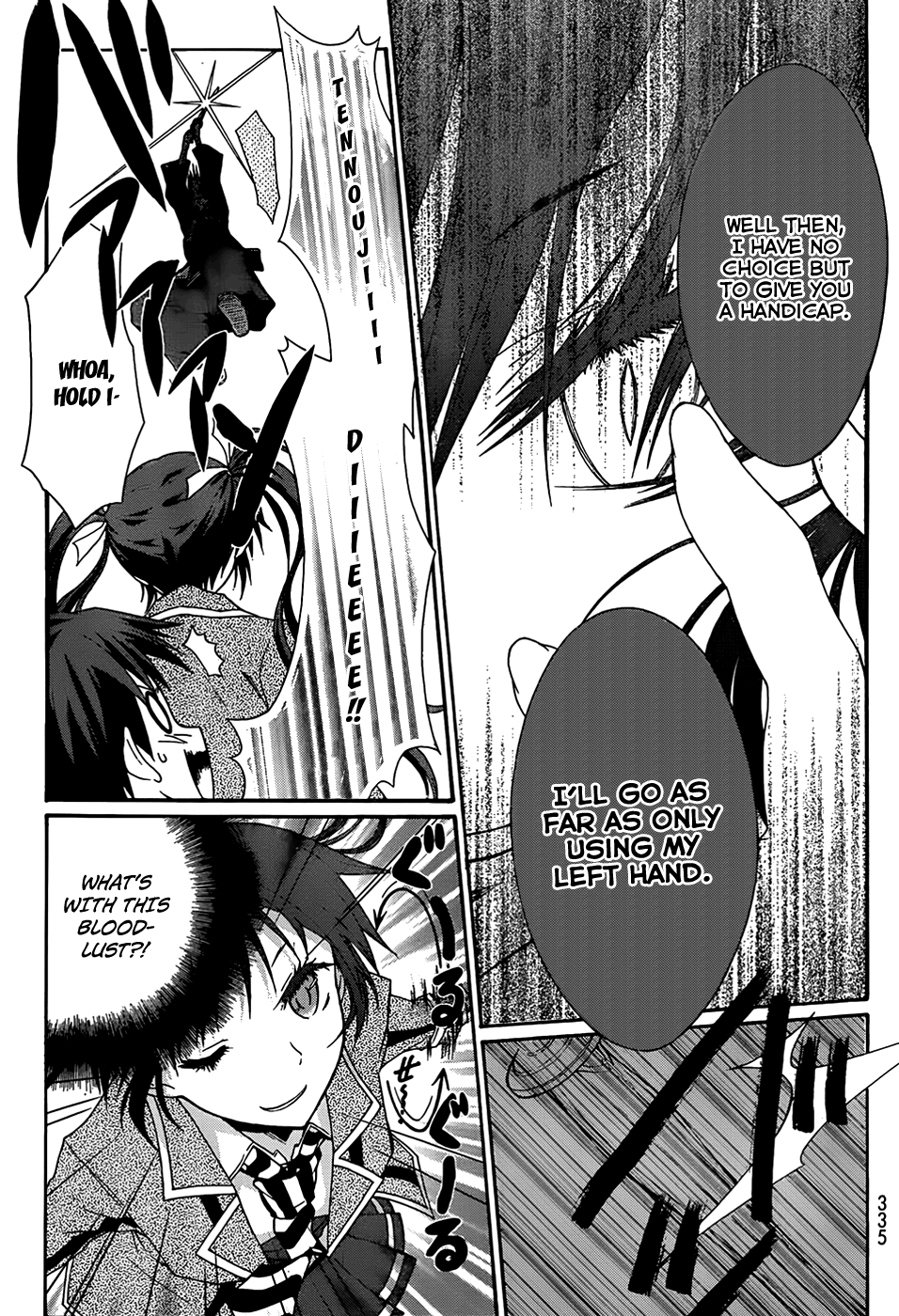 Seitokai Tantei Kirika Warriors 第15页