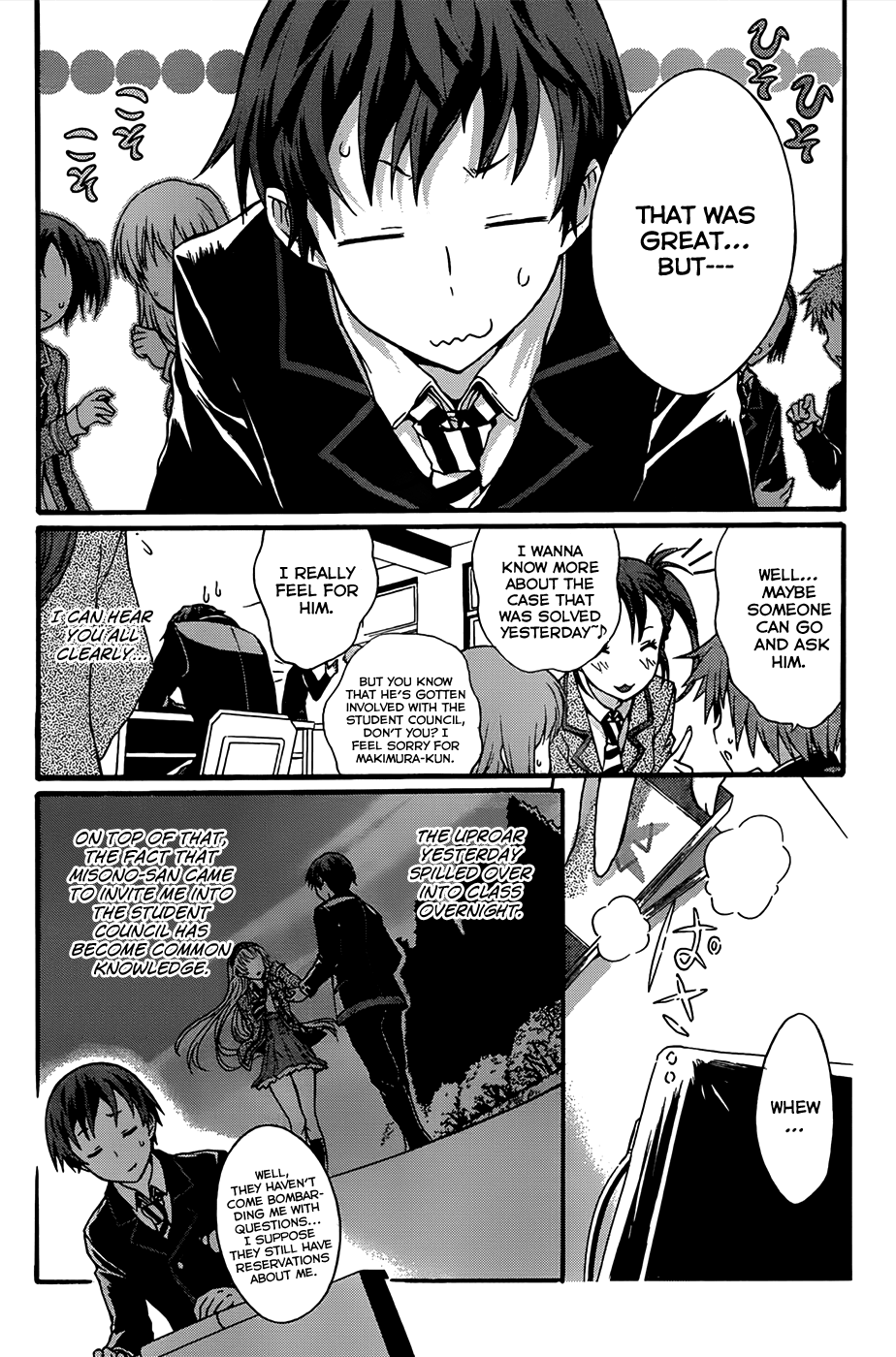 Seitokai Tantei Kirika Warriors 第3页