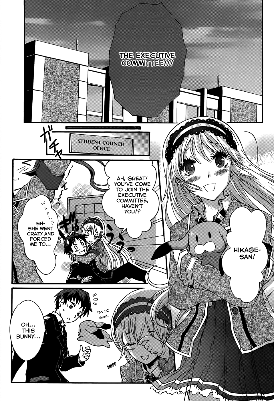 Seitokai Tantei Kirika Warriors 第21页