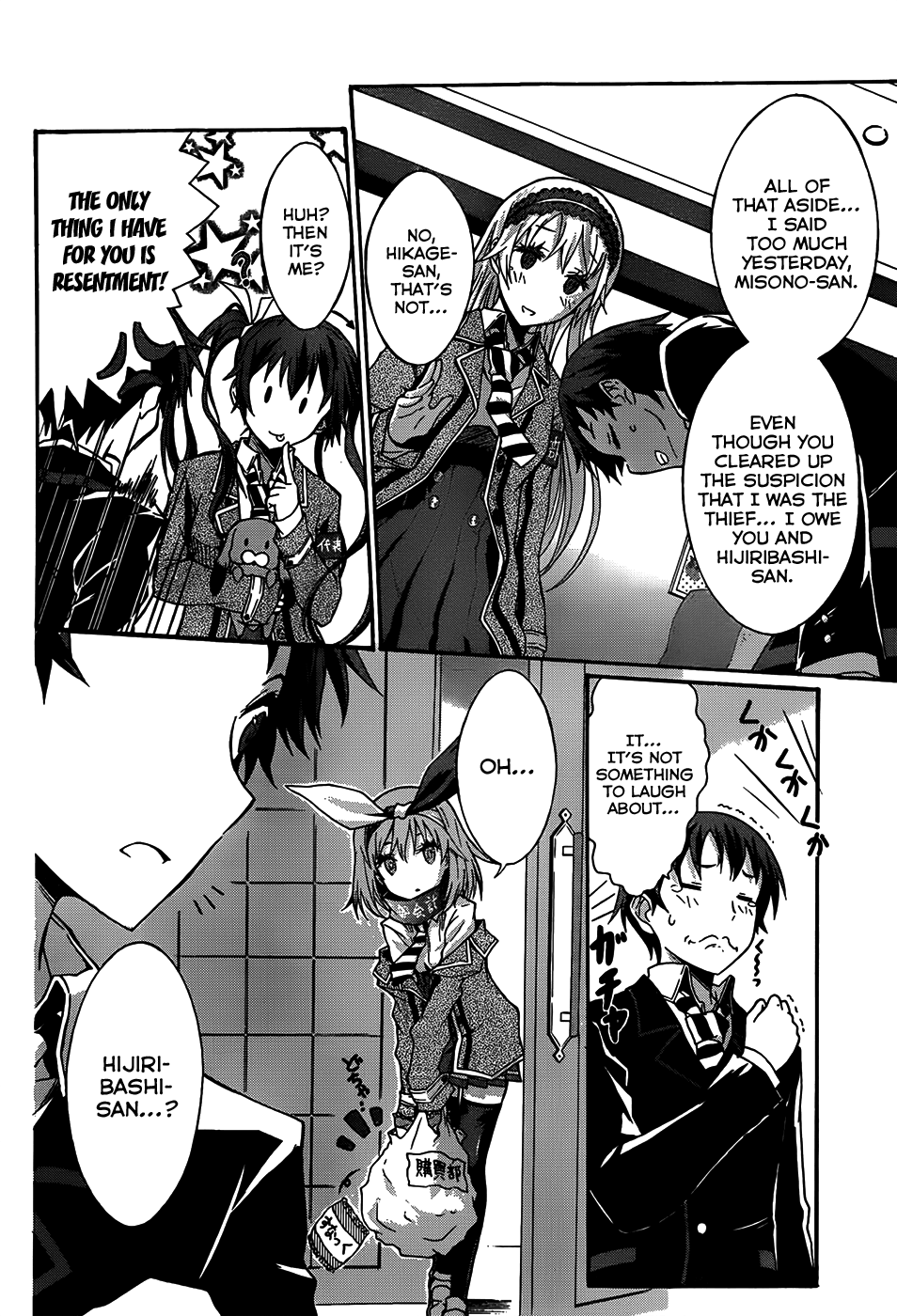 Seitokai Tantei Kirika Warriors 第26页