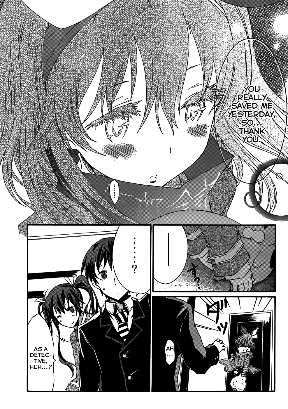Seitokai Tantei Kirika Warriors 第29页