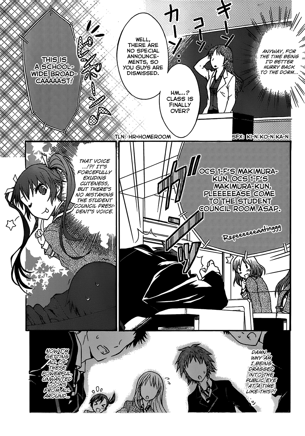 Seitokai Tantei Kirika Warriors 第4页