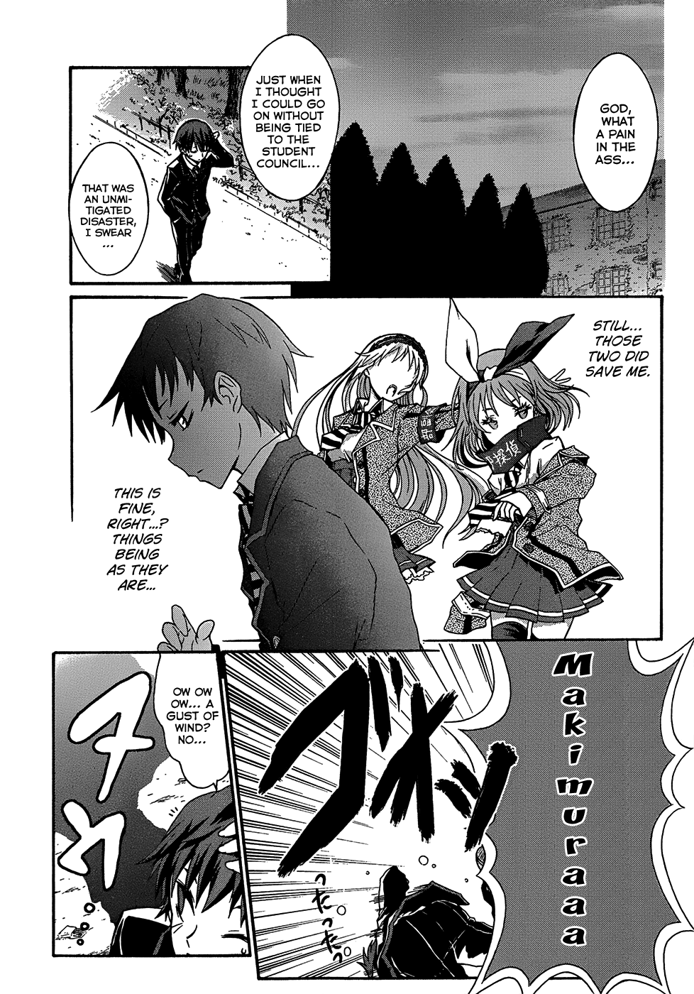 Seitokai Tantei Kirika Warriors 第6页
