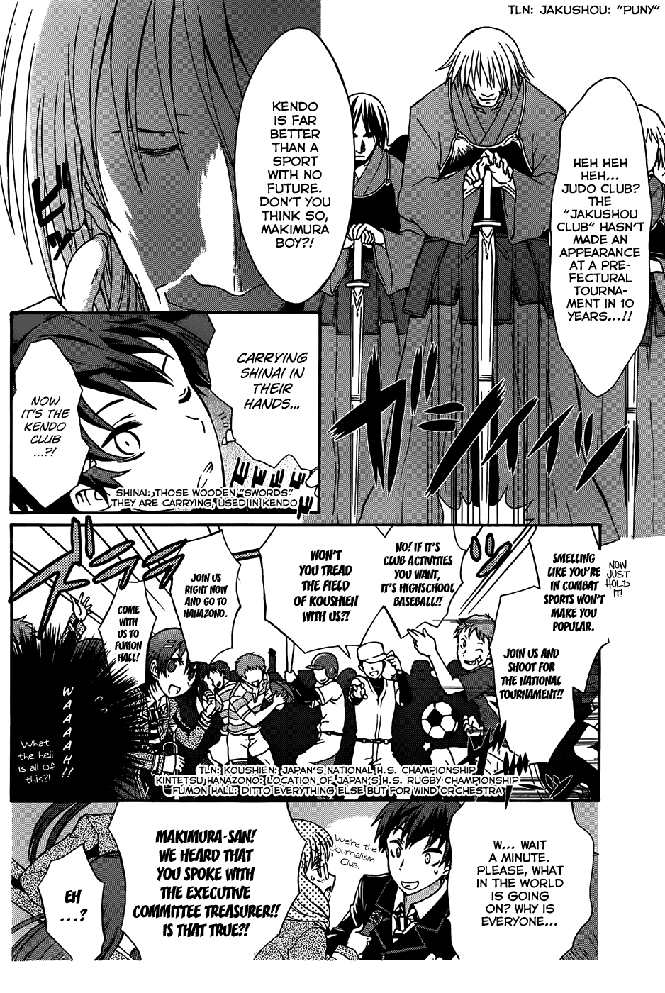 Seitokai Tantei Kirika Warriors 第9页