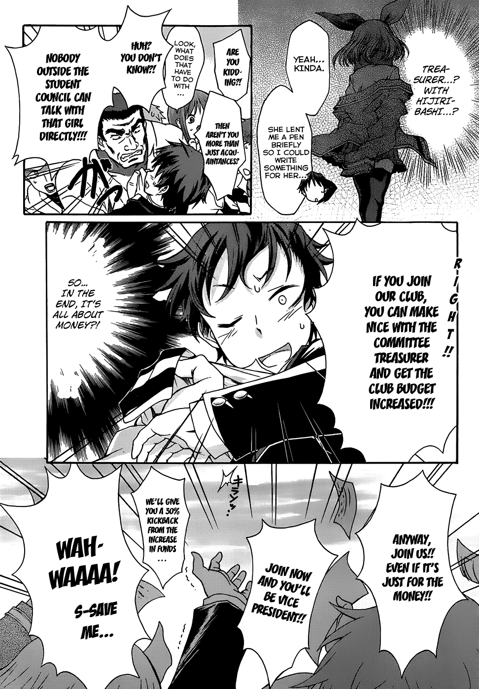 Seitokai Tantei Kirika Warriors 第10页