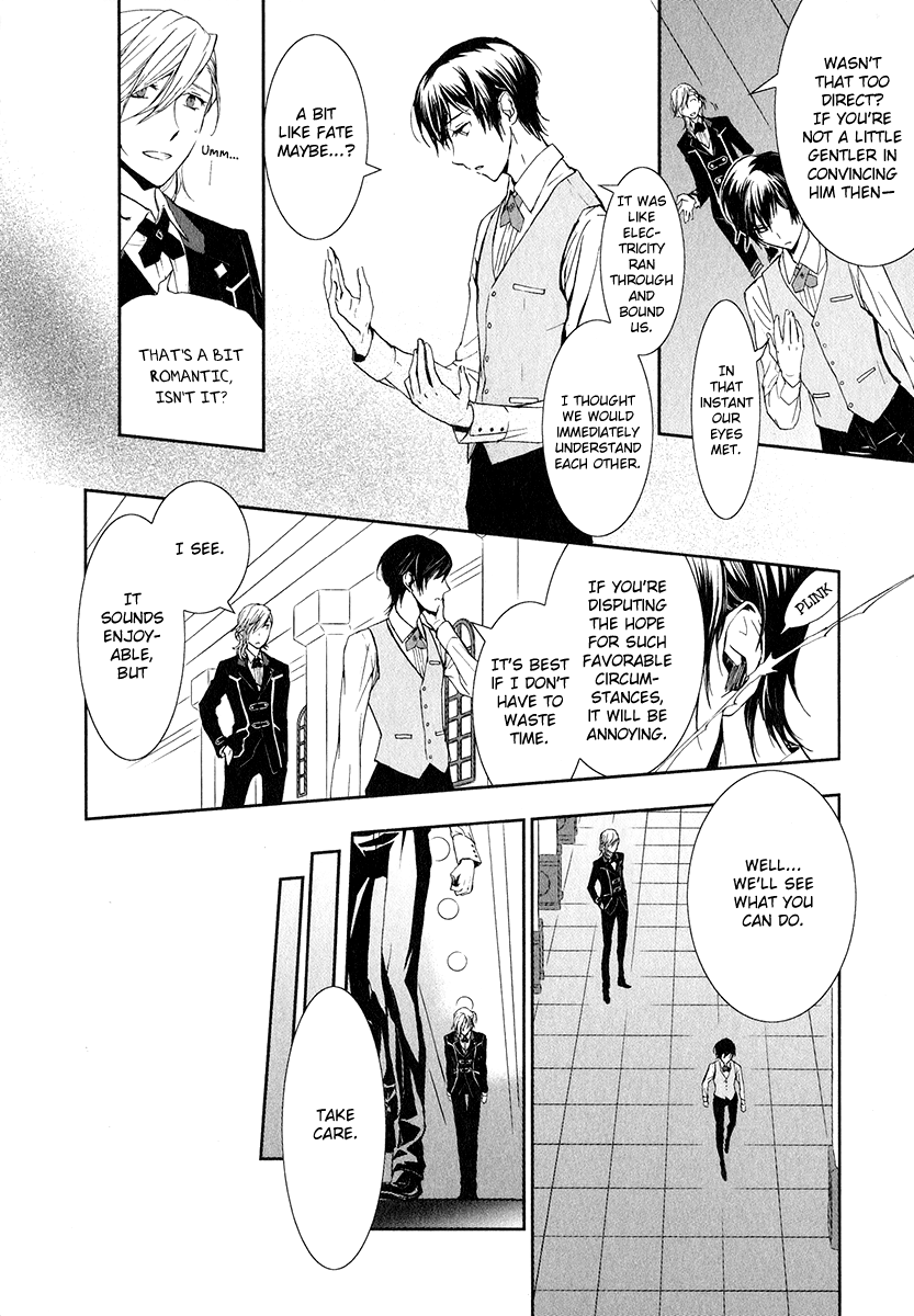Jesus x Dogs Vol. 1 Ch. 1 第16页