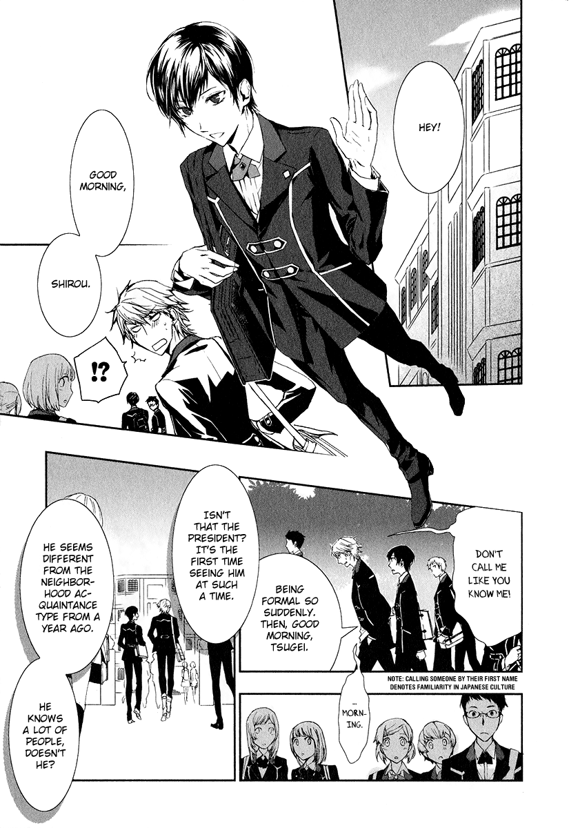 Jesus x Dogs Vol. 1 Ch. 1 第17页
