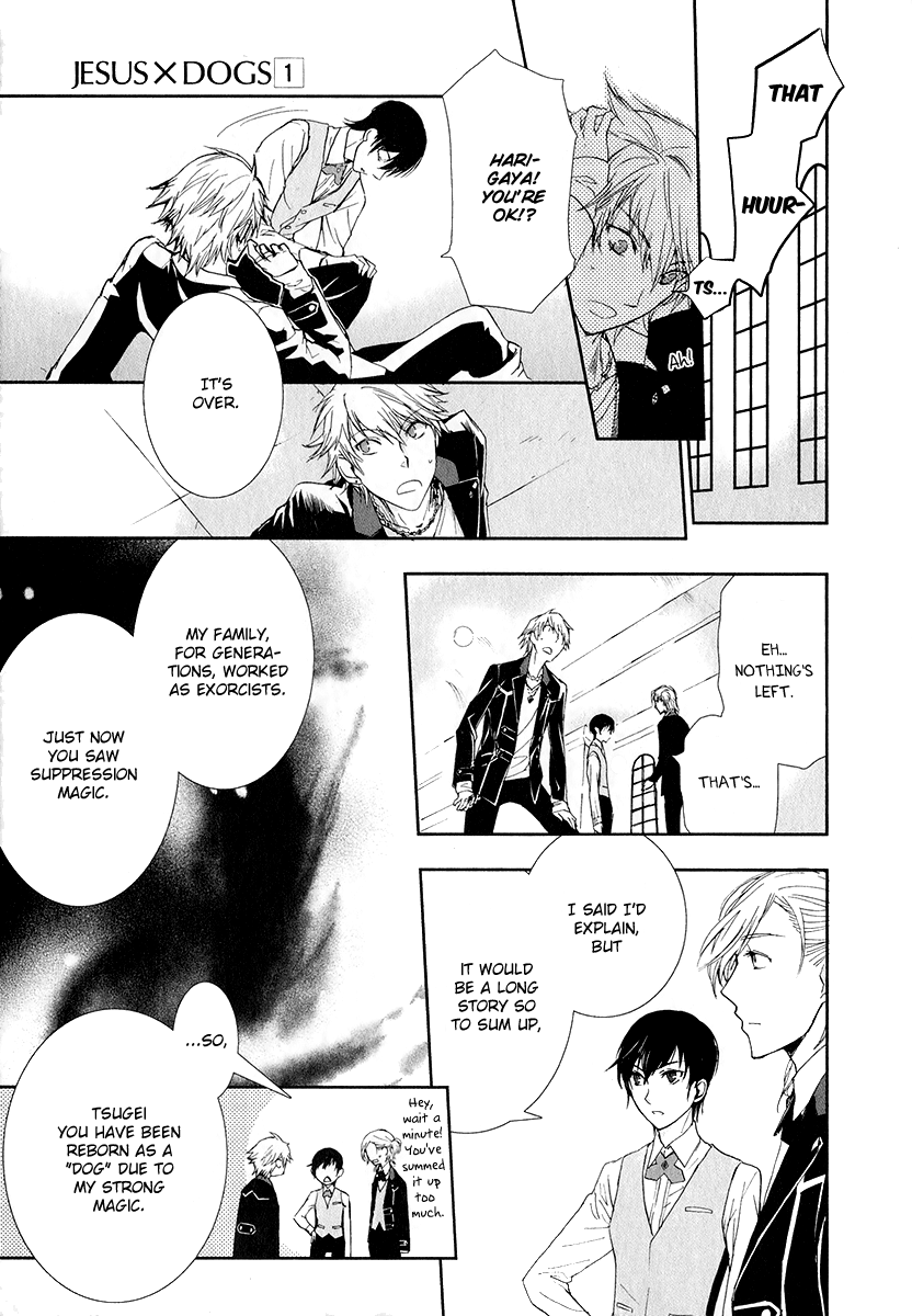Jesus x Dogs Vol. 1 Ch. 1 第49页