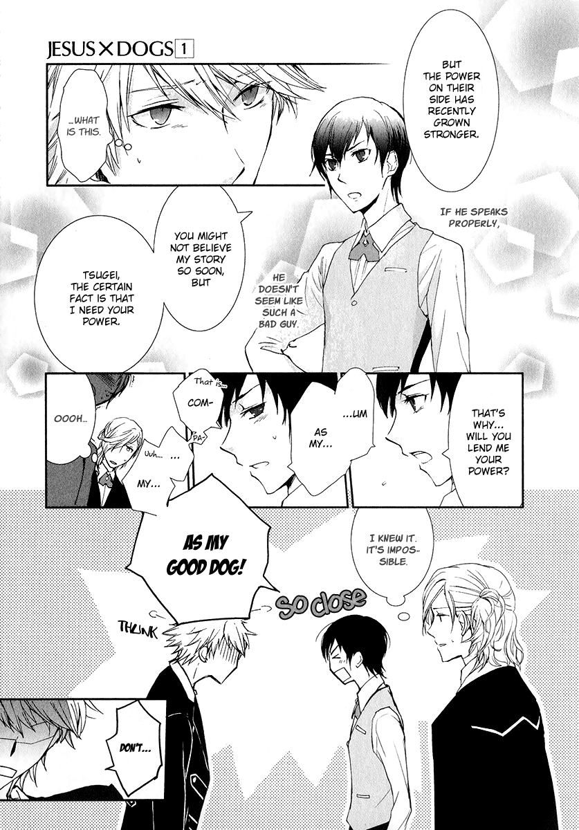 Jesus x Dogs Vol. 1 Ch. 1 第51页