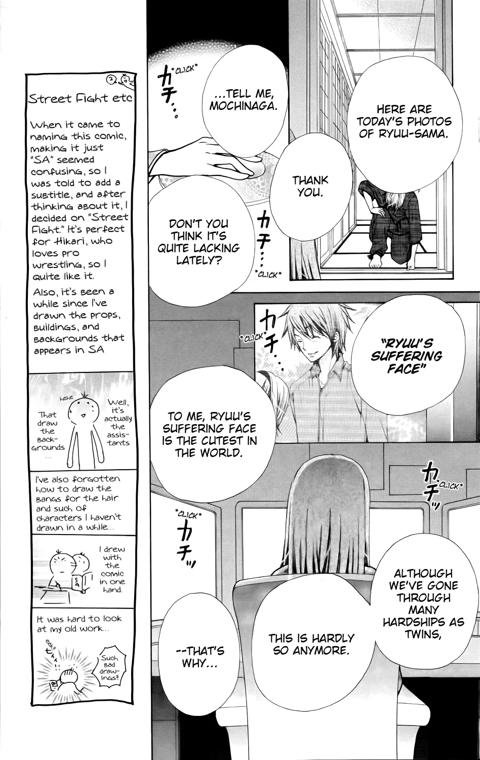 Special A - Street Fight Vol. 1 Ch. 2 第7页