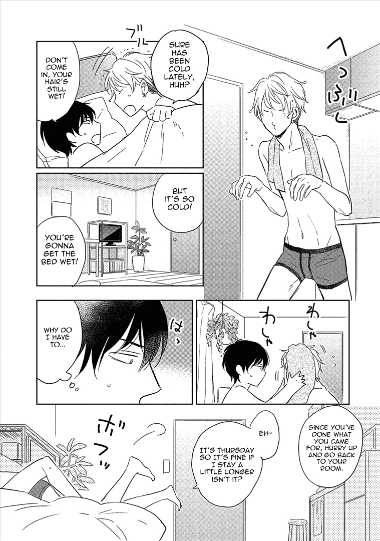 Wakabaryou de, Kimi to Vol. 1 Ch. 4 第7页