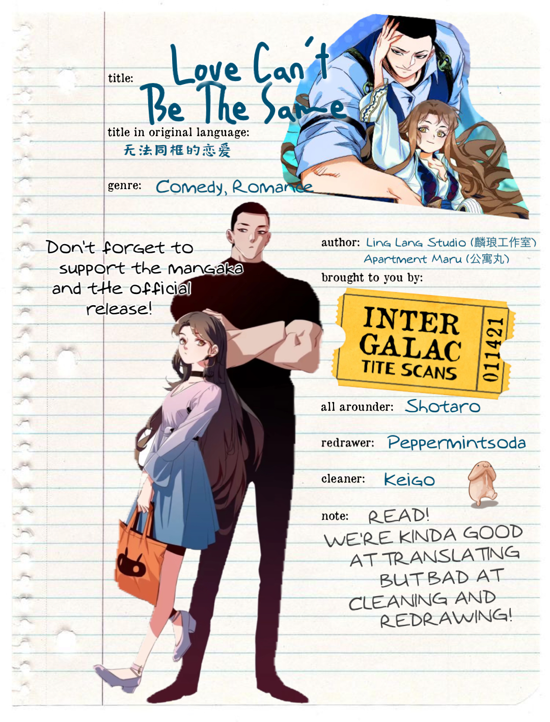 Love Can't Be the Same 第1页