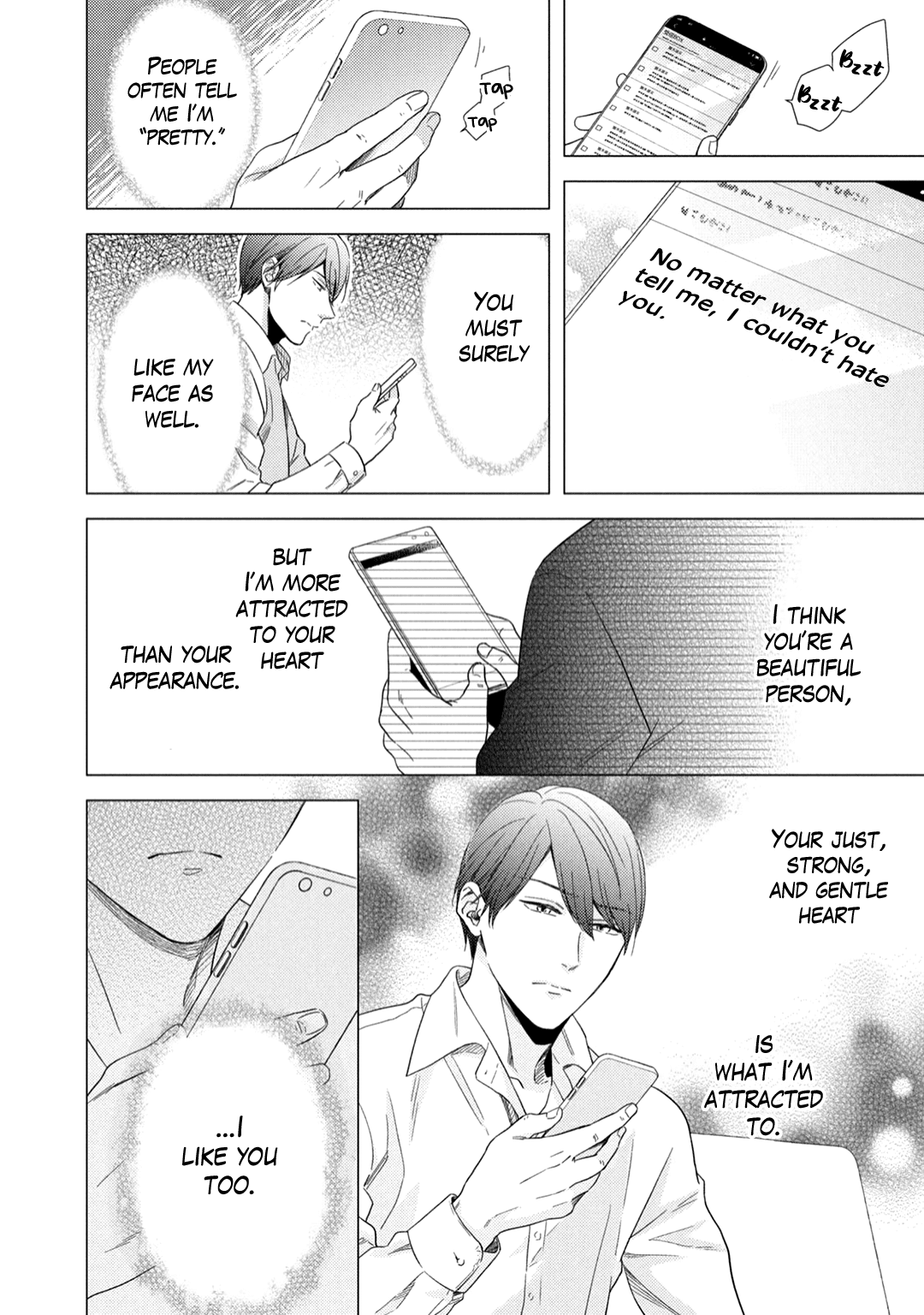 Utsukushii Koto Vol. 1 Ch. 5 第13页