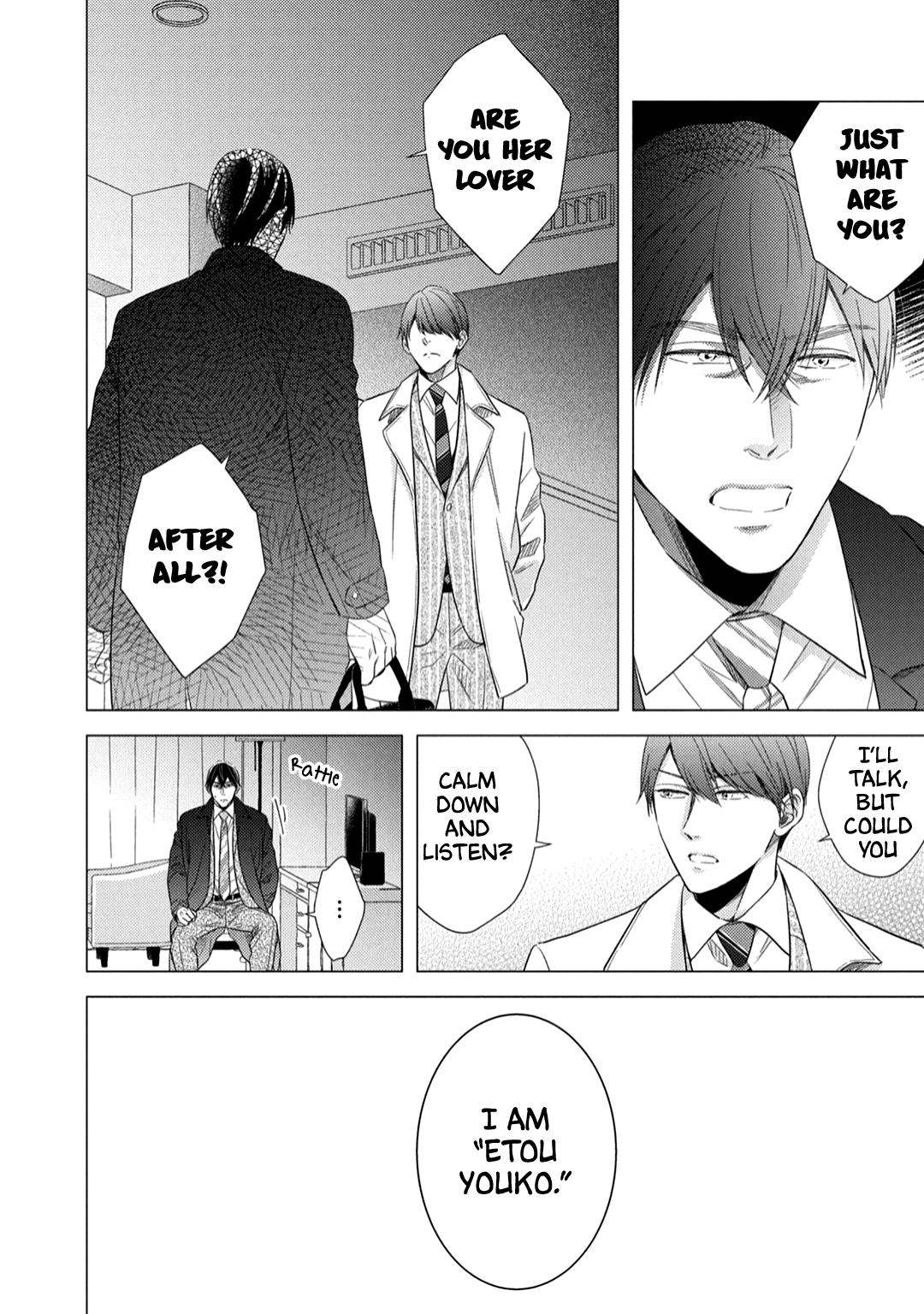Utsukushii Koto Vol. 1 Ch. 5 第17页