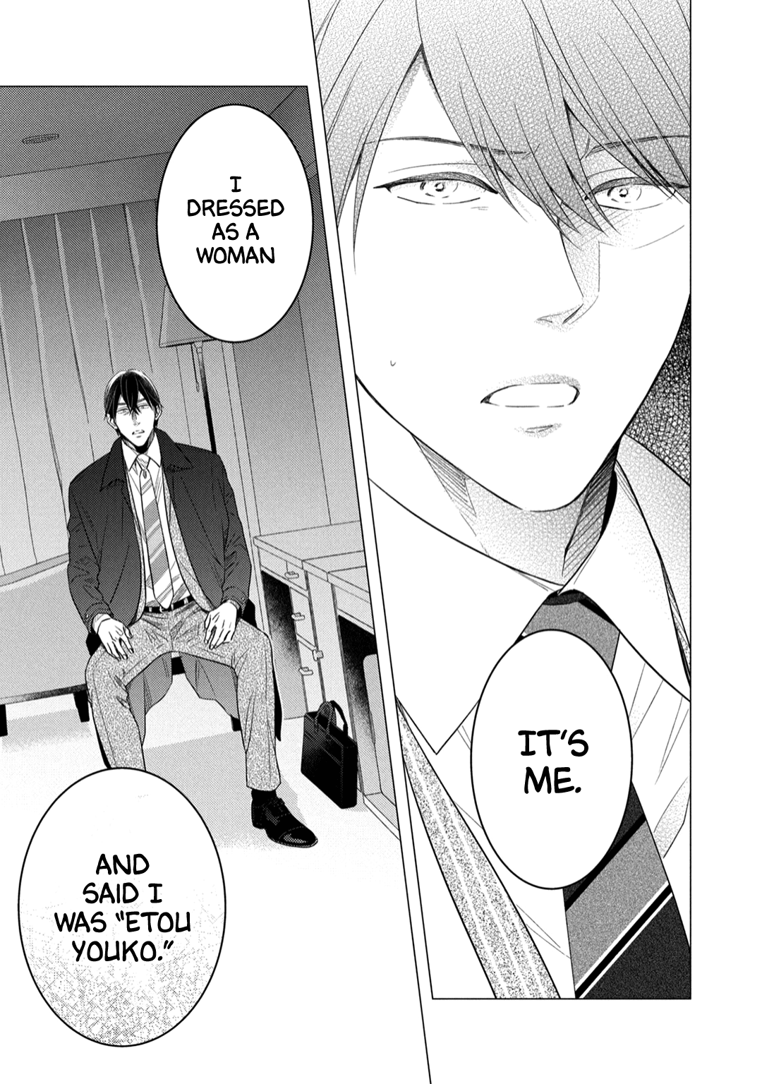 Utsukushii Koto Vol. 1 Ch. 5 第18页