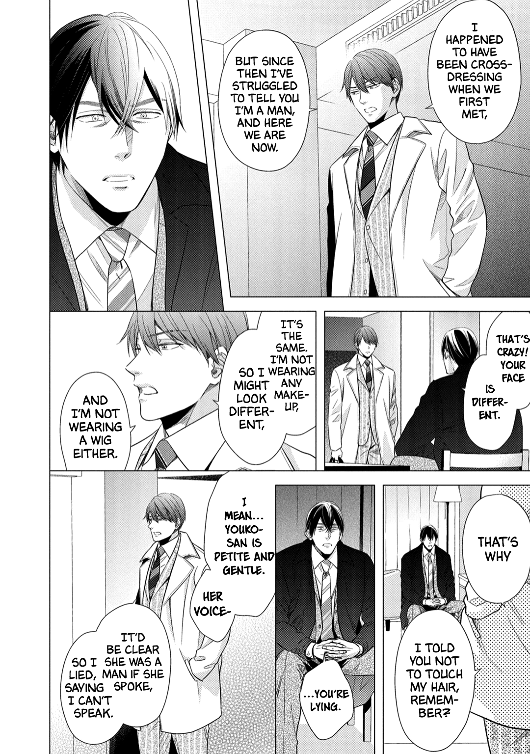 Utsukushii Koto Vol. 1 Ch. 5 第19页