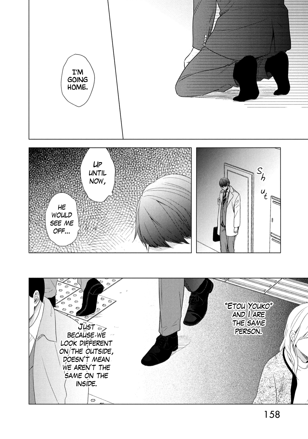 Utsukushii Koto Vol. 1 Ch. 5 第31页