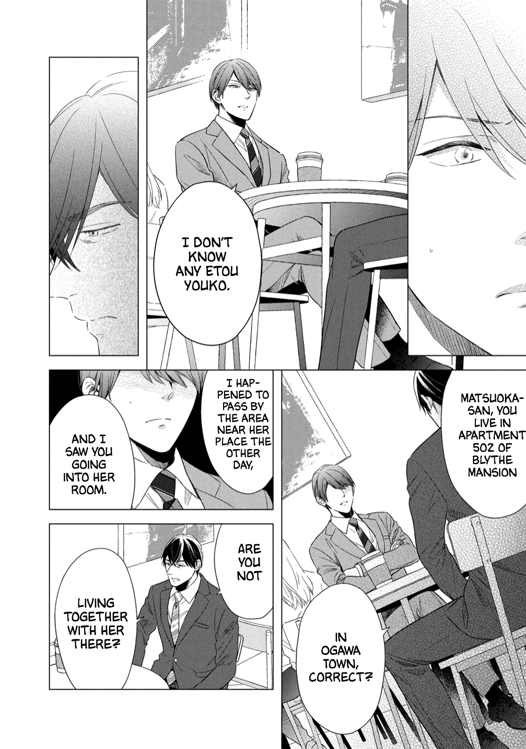 Utsukushii Koto Vol. 1 Ch. 5 第7页