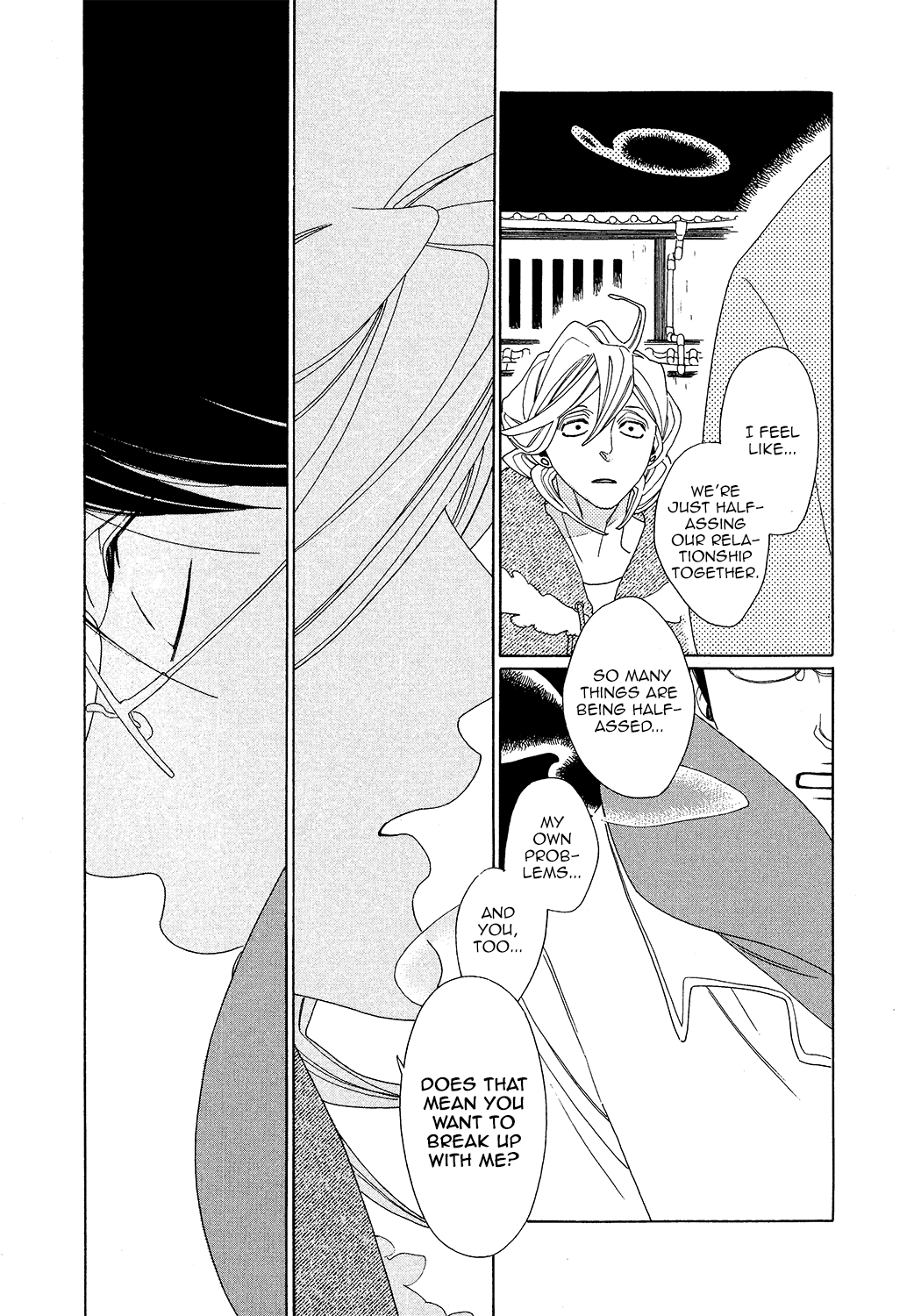 Blanc Ch. 1 第25页