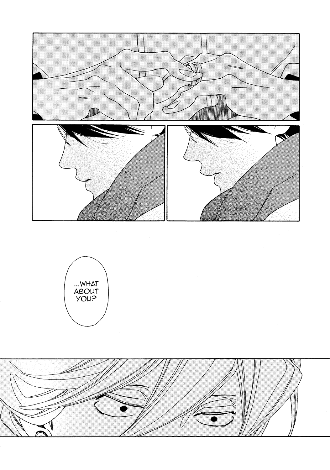 Blanc Ch. 1 第26页
