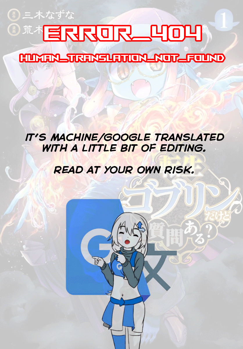 Tensei Goblin dakedo Shitsumon Aru? 第1页
