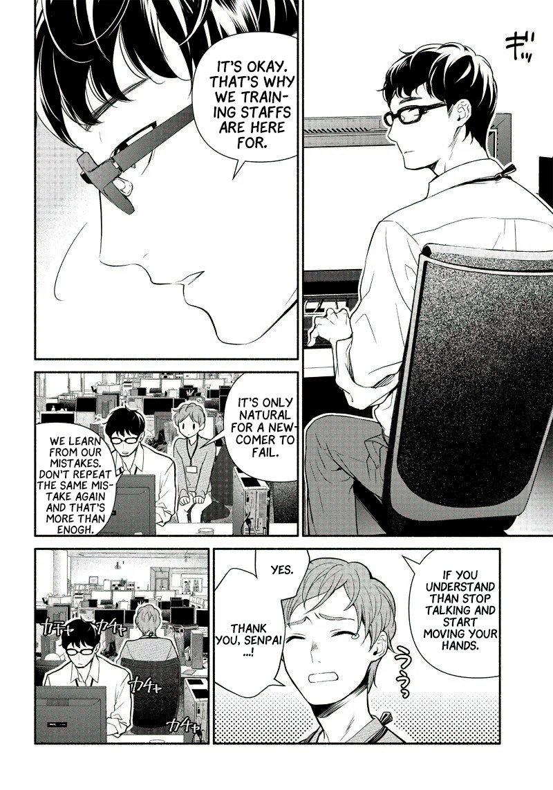 Tensei Goblin dakedo Shitsumon Aru? Vol. 1 Ch. 1 第13页