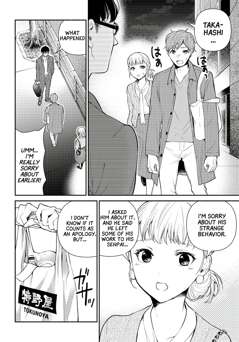 Tensei Goblin dakedo Shitsumon Aru? Vol. 1 Ch. 1 第17页