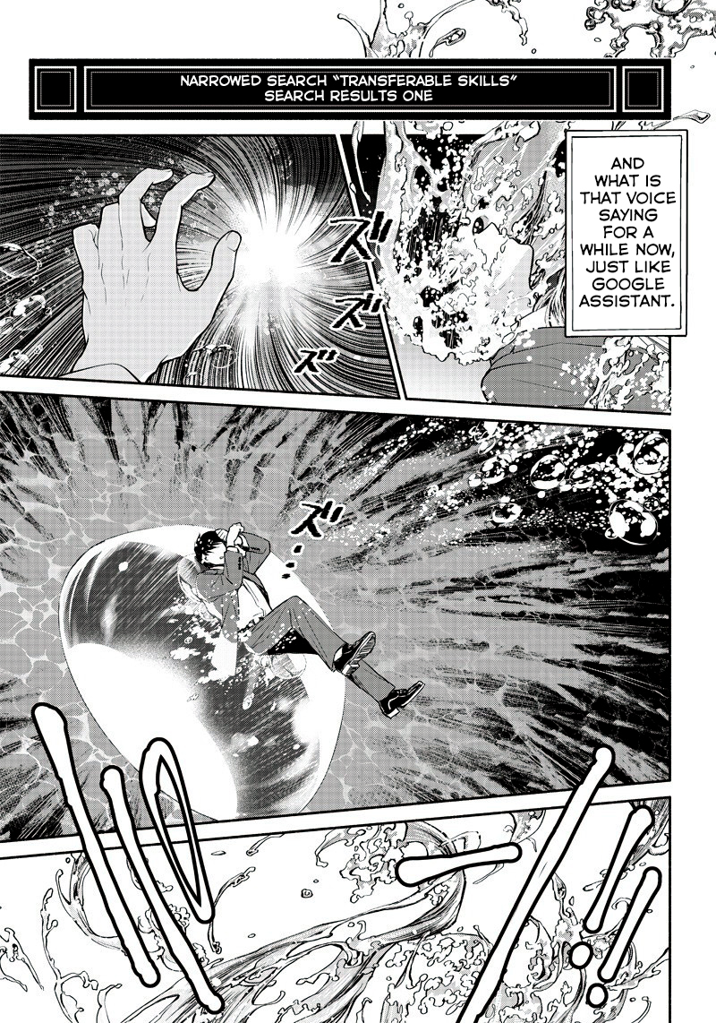 Tensei Goblin dakedo Shitsumon Aru? Vol. 1 Ch. 1 第24页