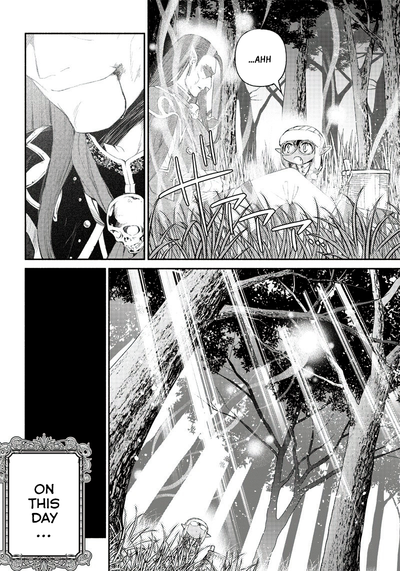 Tensei Goblin dakedo Shitsumon Aru? Vol. 1 Ch. 1 第47页