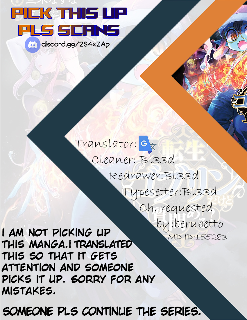 Tensei Goblin dakedo Shitsumon Aru? Vol. 1 Ch. 1 第50页