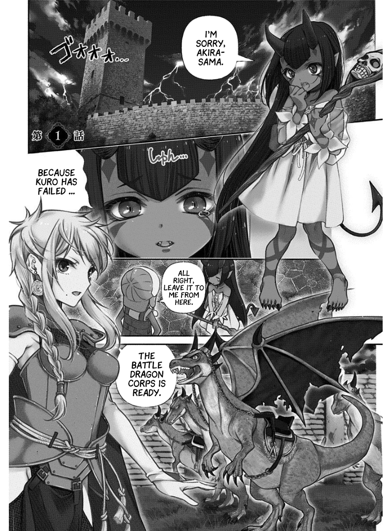 Tensei Goblin dakedo Shitsumon Aru? 第6页