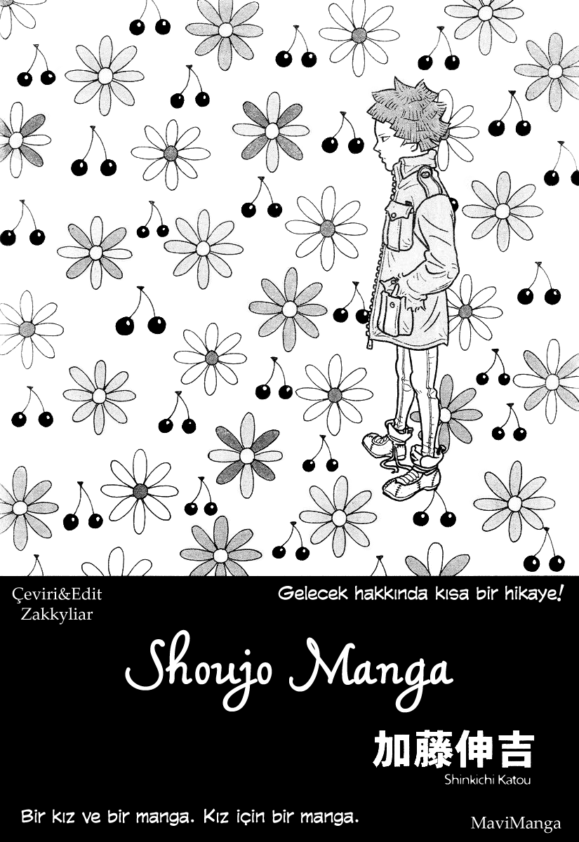 Shojo Manga 第3页