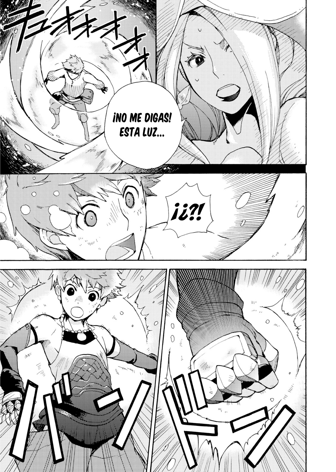 Bravely Default - Flying Fairy Vol. 1 Ch. 1.3 第13页
