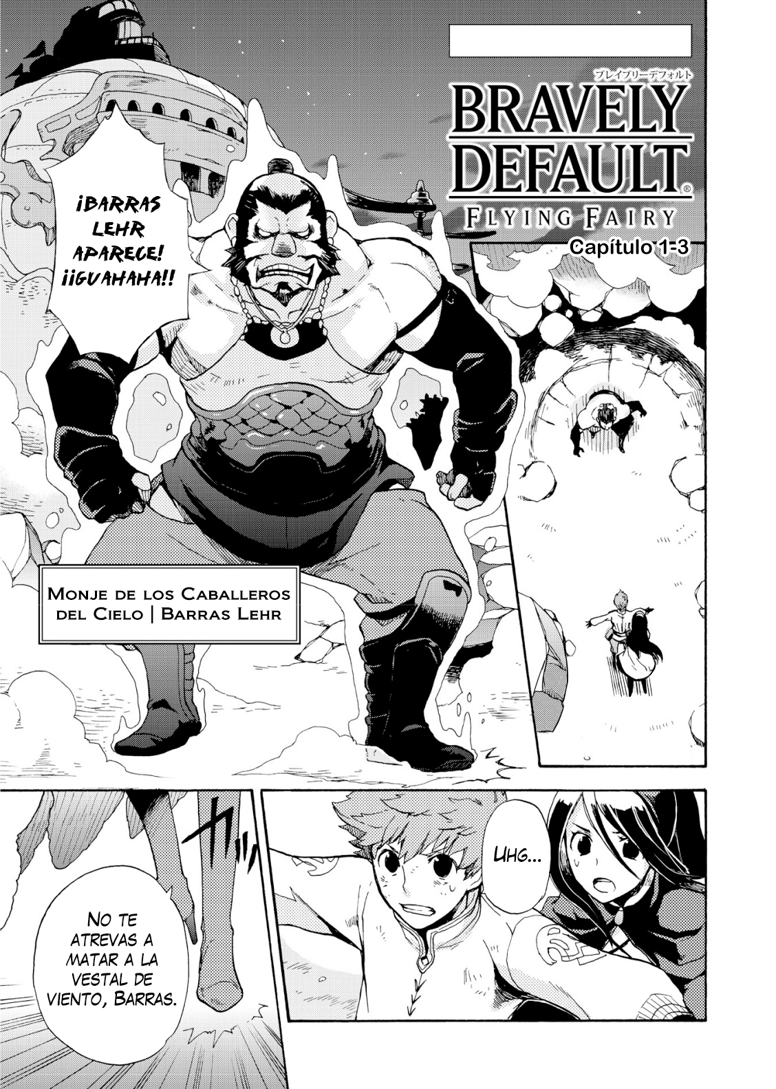 Bravely Default - Flying Fairy Vol. 1 Ch. 1.3 第3页