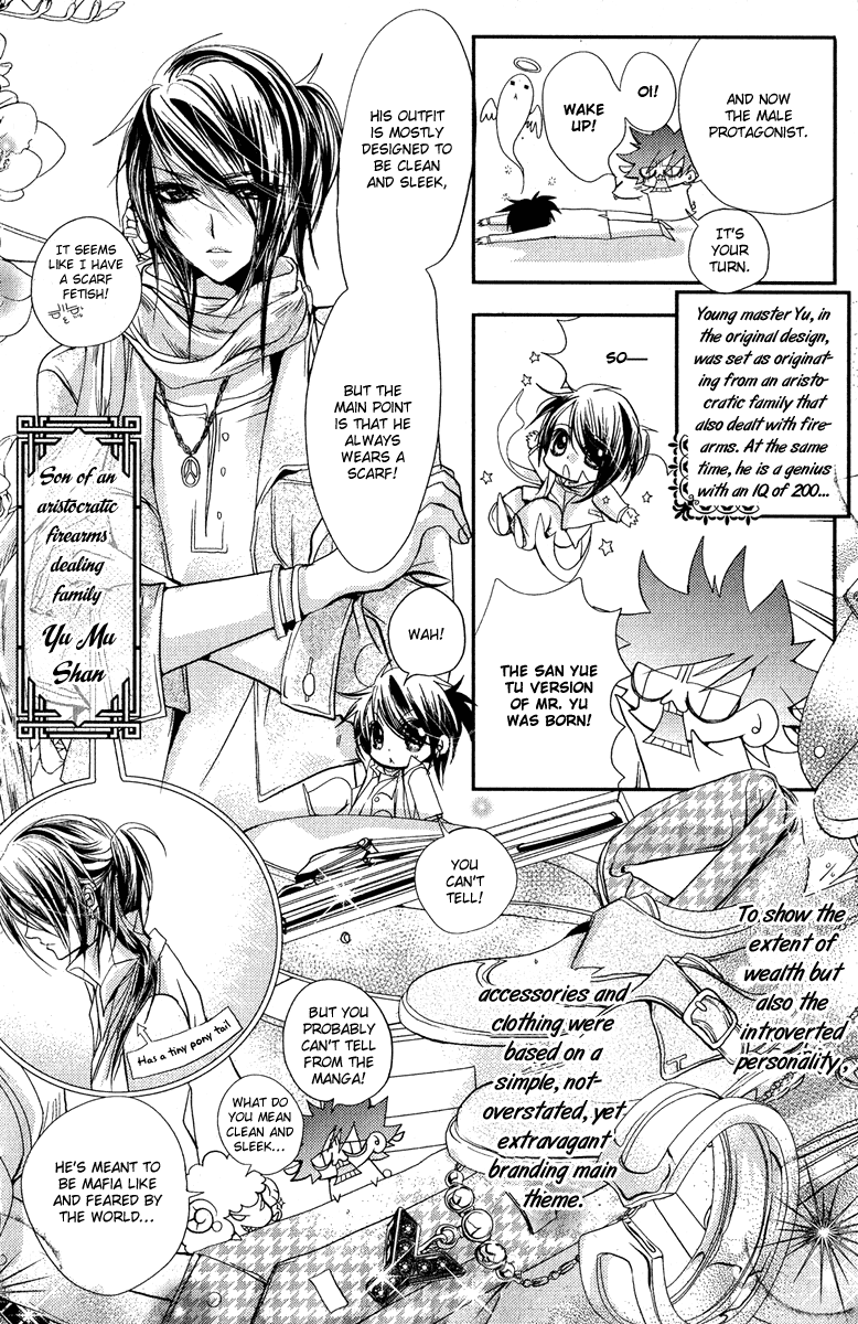 Pure Gold Aristocrat Omake 第6页