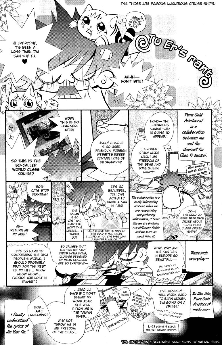 Pure Gold Aristocrat Omake 第9页